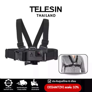 Telesin สายคาดอก ปรับขนาดได้ สำหรับGOPROทุกรุ่น,DJI Action4/3