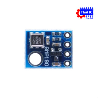 GY-68 BMP180 Atmospheric Pressure Sensor Module เซ็นเซอร์ วัดความกดอากาศ ความดันอากาศ