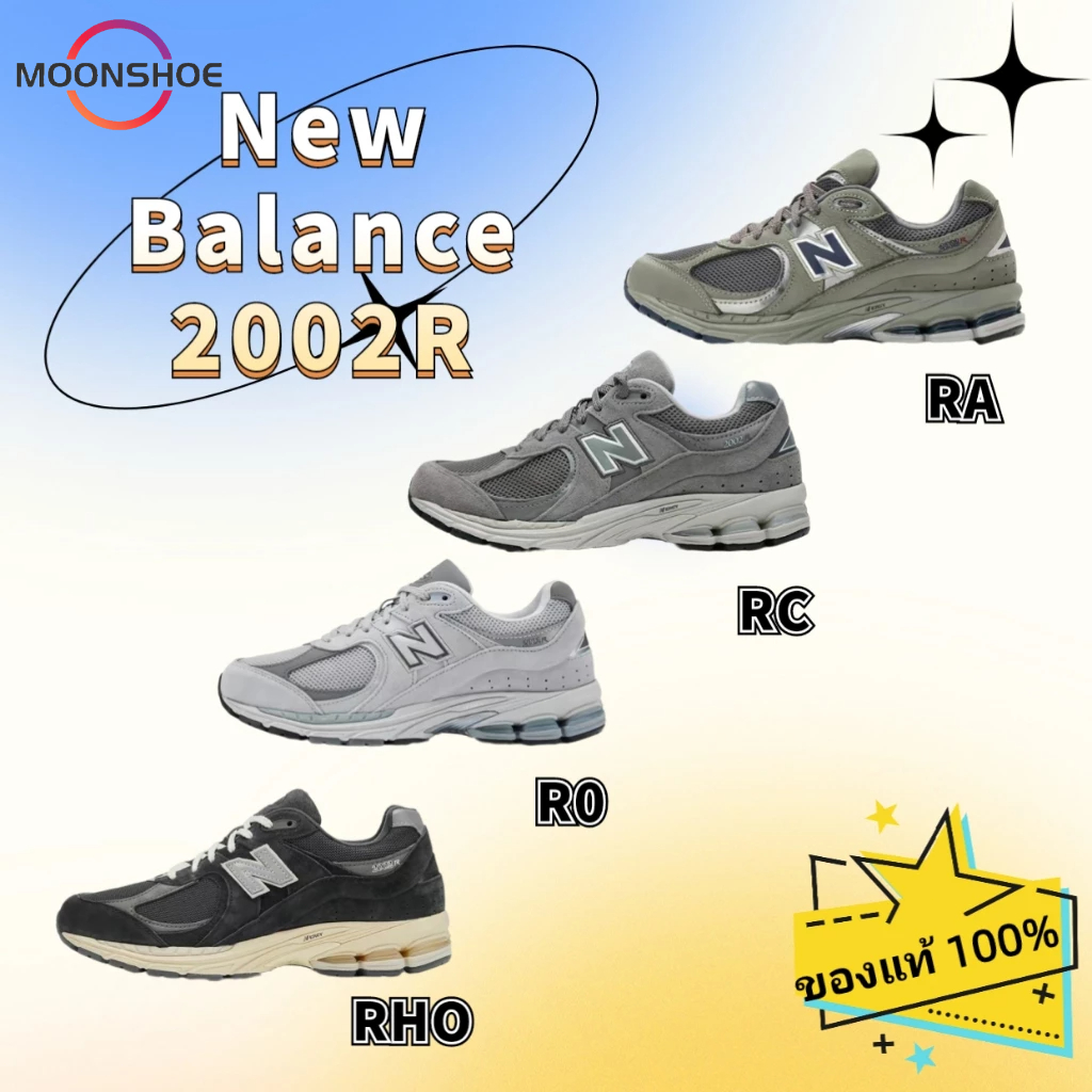 💯【ของแท้ 100 %】New Balance 2002R sneaker NB2002R รองเท้ากีฬา