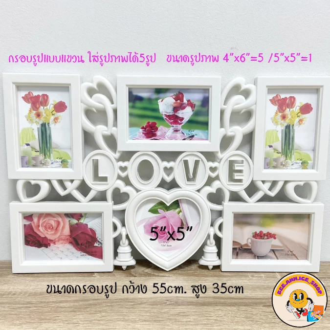 กรอบรูปแบบแขวนผนัง น่ารัก สวยหรู ให้เป็นของขวัญ+++ ขนาดภาพ 4"x6" , 5"x5"(ถ่ายจากสินค้าจริง)((พร้อมส่ง))