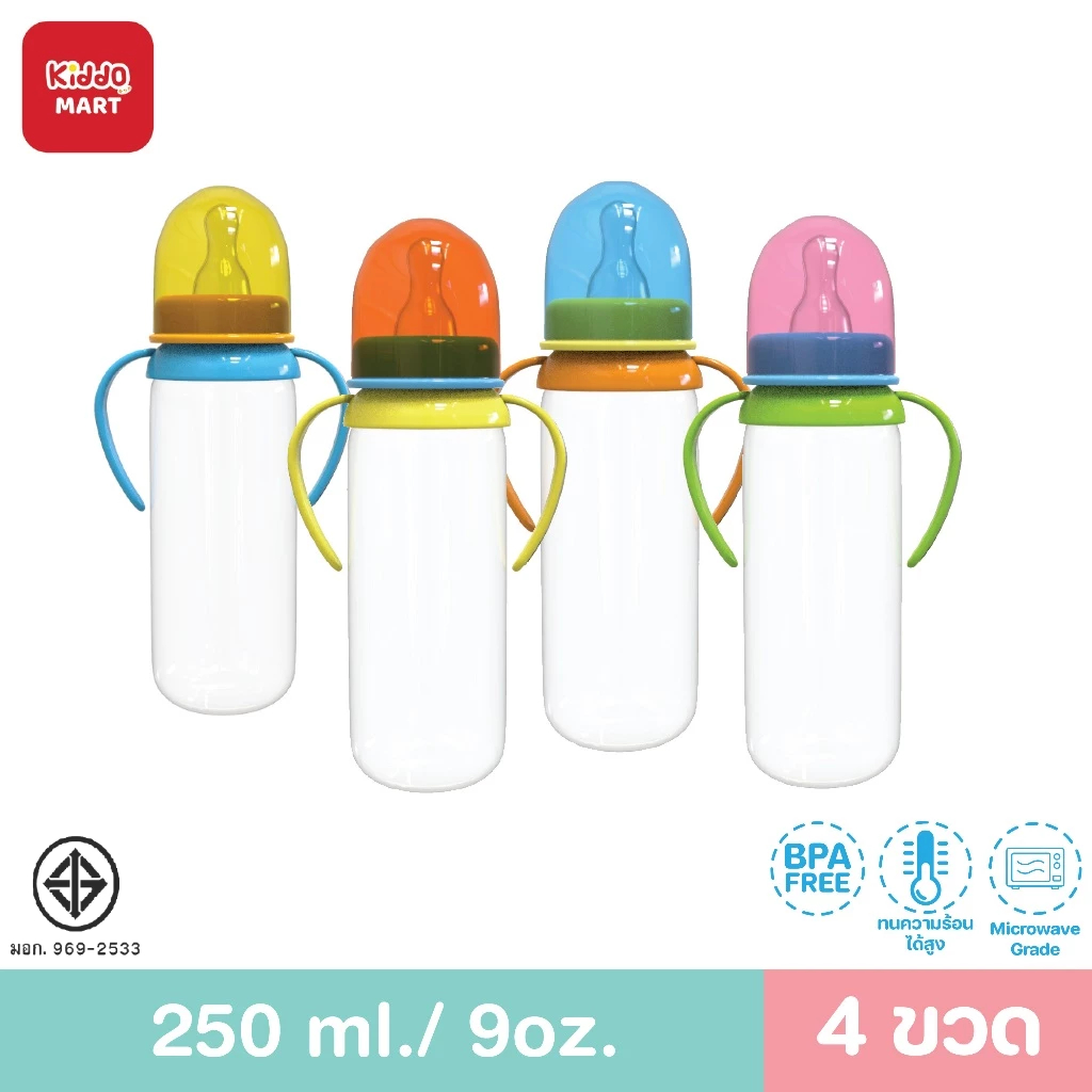 ขวดนมพร้อมแขน ฝาสี มินิมอล แพค 4ขวด 5/9 ออนซ์ ต้ม,ลวก,นึ่ง ได้ ปลอดภัย BPA Free ราคาถูก คุ้มมาก kiddo