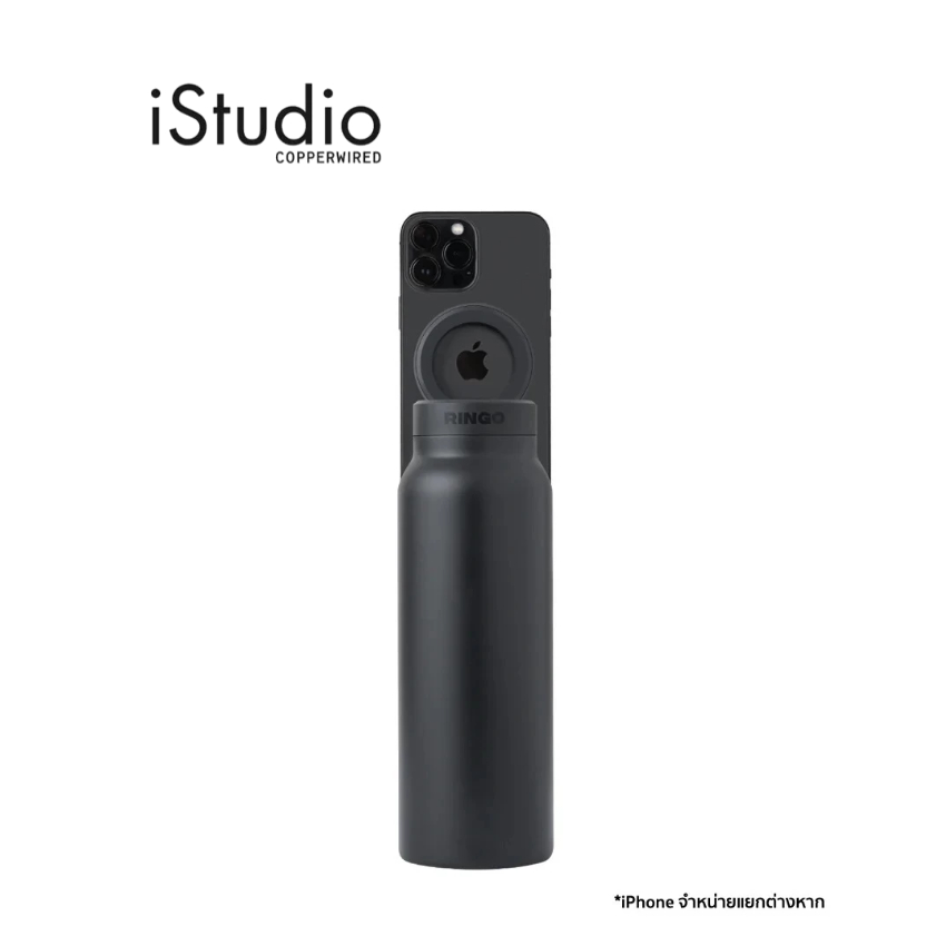 กระบอกน้ำ Ringo Bottle with Magnetic Phone Mount Lid 710ml ตั้งมือถือได้ l iStudio By Copperwired.