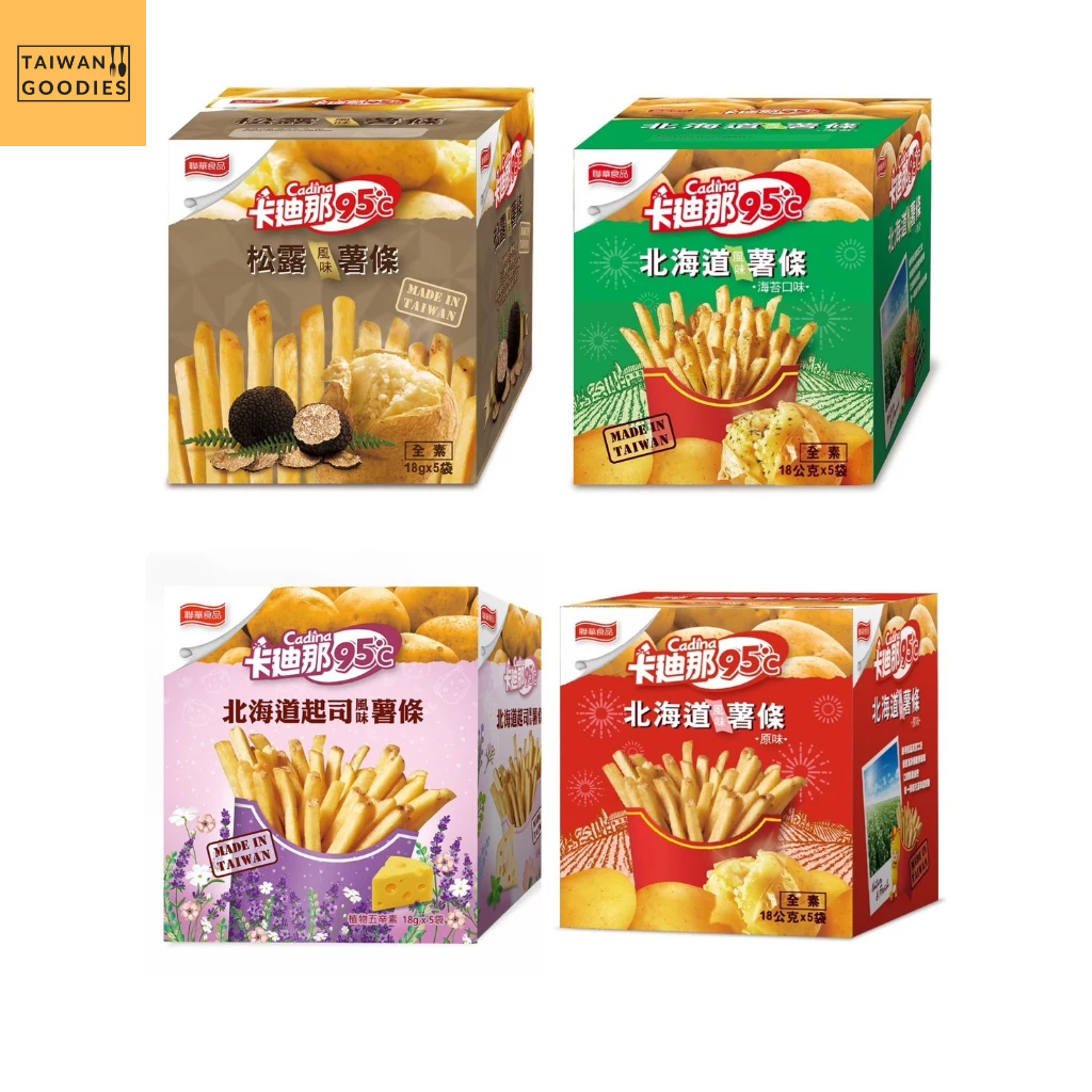 🔥ส่งของออกจากไต้หวัน🔥 : Cardina 95°C truffle style fries 90g