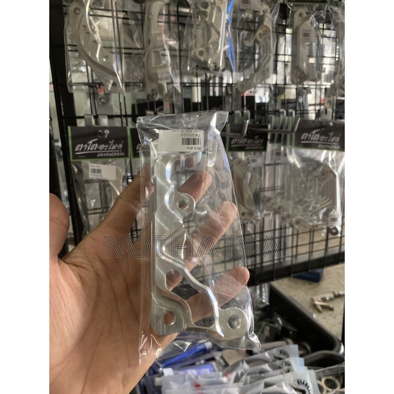 ขาปั้ม Pcx  ด้วง pcx ปักข้าง งานcnc เกรดมิเนียมอย่างดี 💯