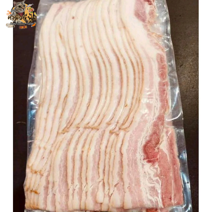 เบคอนหมู ขายเป็นแพ็คแพ็คล่ะ1กิโลกรัม (หลังละลายนน.จะเหลือ600-800กรัม)