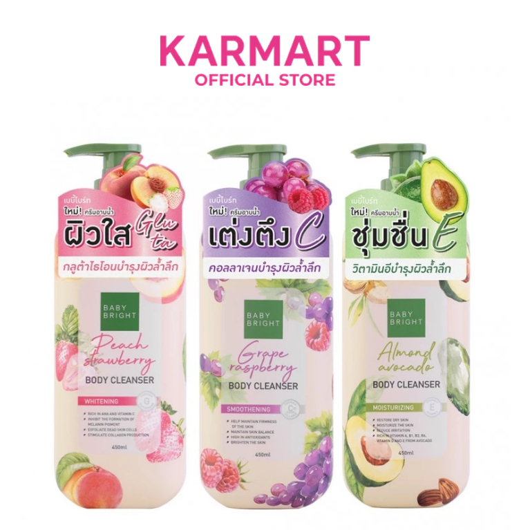 Baby Bright บอดี้คลีนเซอร์ 450ml มี 3 สูตรให้เลือก Peach Strawberry,Grape Rasberry,Almond Avocado