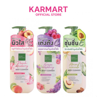 Baby Bright บอดี้คลีนเซอร์ 450ml มี 3 สูตรให้เลือก Peach Str…