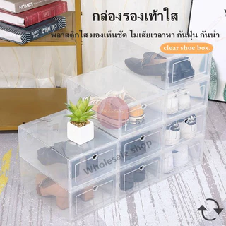 กล่องใส พร้อมส่ง กล่องใส่รองเท้า กล่องเก็บของ เปิดฝาด้านหน้า มี 2 ขนาด
