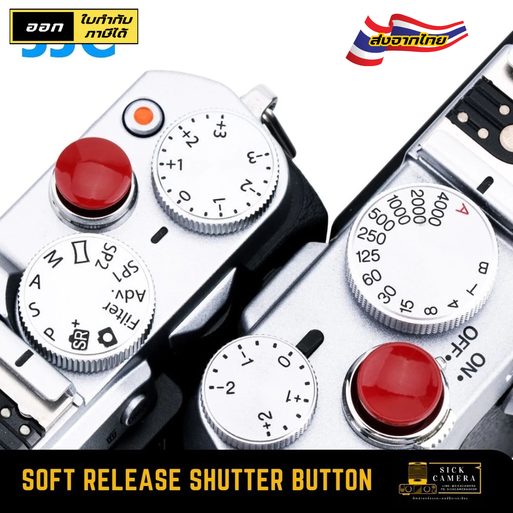 JJC ปุ่มชัตเตอร์ ทำจากทองเหลือง❗️ของแต่งกล้องพร้อมส่ง Soft release shutter button