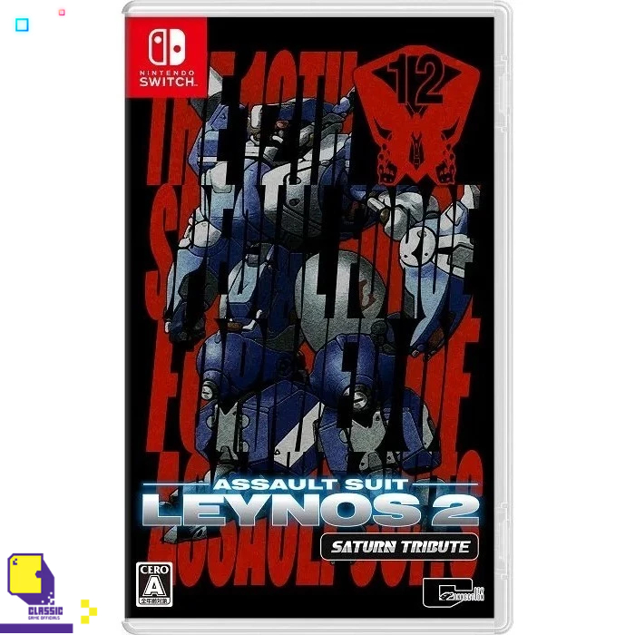 Nintendo Switch™ Assault Suit Leynos 2 Saturn Tribute (By ClaSsIC GaME)