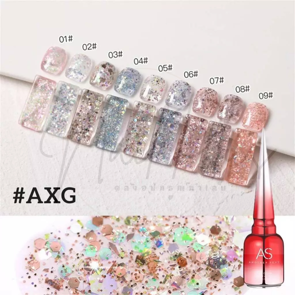 สีเจล AS 15ml. ฝาแหลม โทนสีกากเพชรใส รหัส AXG 01-09 พร้อมส่ง