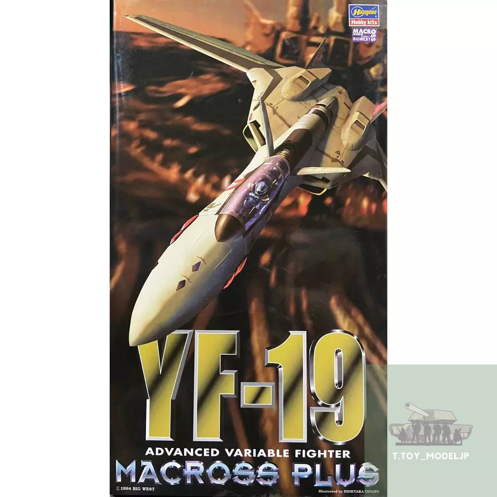 Hasegawa 1/72 YF19 Advanced Variable Fighter Macross Plus โมเดลเครื่องบินรบ  โมเดลเครื่องบินรบสงคราม
