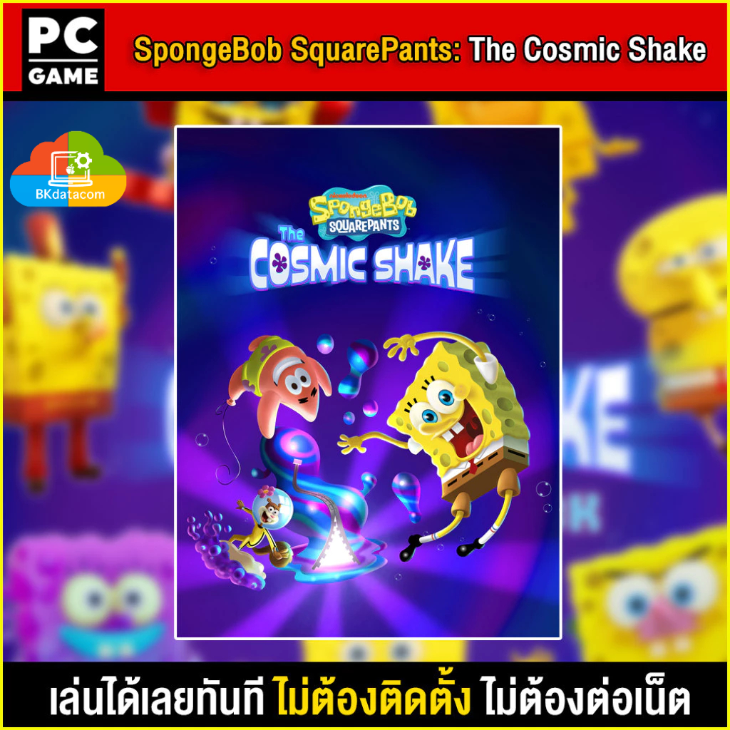 🎮(PC GAME) SpongeBob SquarePants The Cosmic Shake  นำไปเสียบคอมเล่นผ่าน Flash Drive ได้ทันที โดยไม่ต
