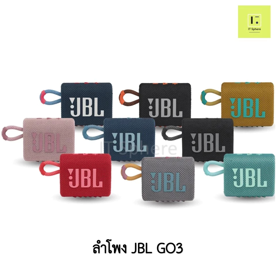 [ประกันศูนย์ไทย] ลำโพง JBL GO3 ลำโพงพกพา ลำโพงบลูทูธ พกพา บลูทูธ เจบีแอล กันน้ำ ไร้สาย wireless แท้