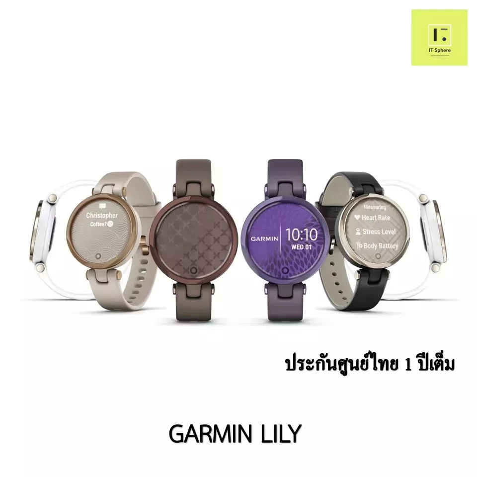 [ส่งด่วน กทม ทักแชท] GARMIN Lily ศูนย์ไทย ประกัน 1 ปี (นาฬิกา Garmin LILY) smartwatch garmin lily