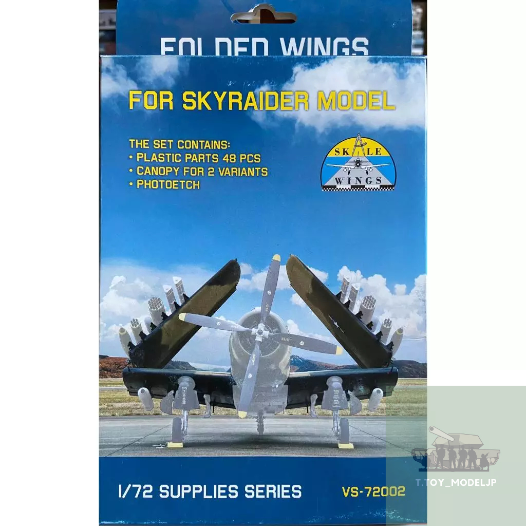 Skale Wings 1/72 For Skyraider Model โชว์ใต้ปีกพร้อมอาวุท เครื่องบินรบประกอบ ออฟชั่นเสริมปีก งานโชว์ออฟชั่นปีก