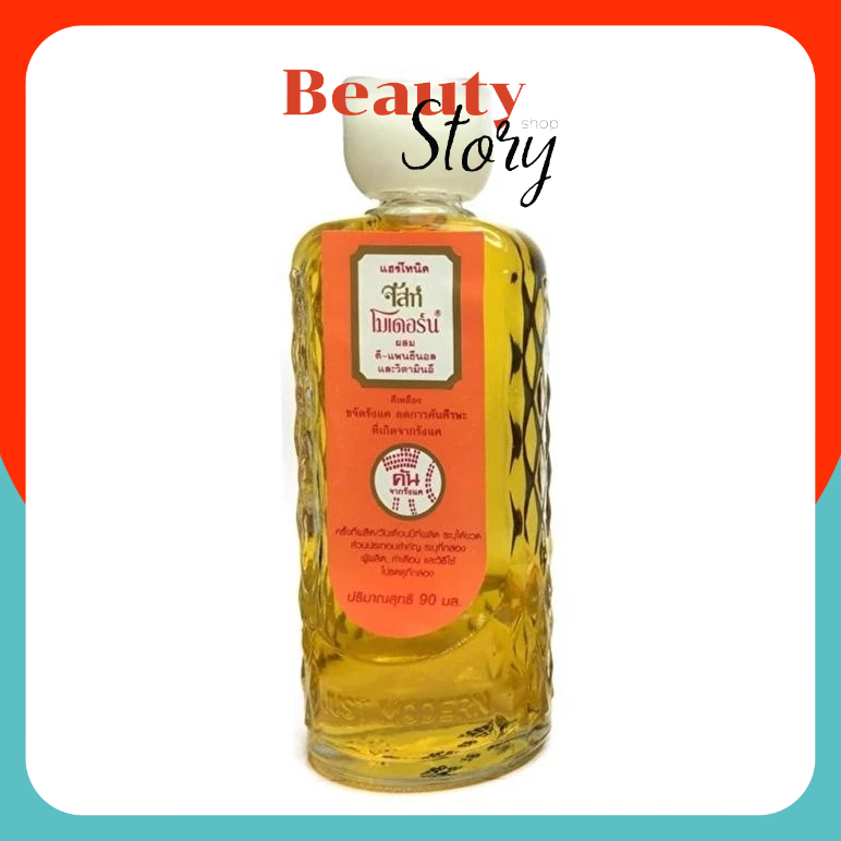 🍊JUST MODERN จัสท์โมเดิร์น แฮร์โทนิค hair tonic สำหรับผมร่วง เริ่มแรก 90มล. 1ขวด*เหลือง เพิ่มความชุ่มชื้น ลดอาการคัน