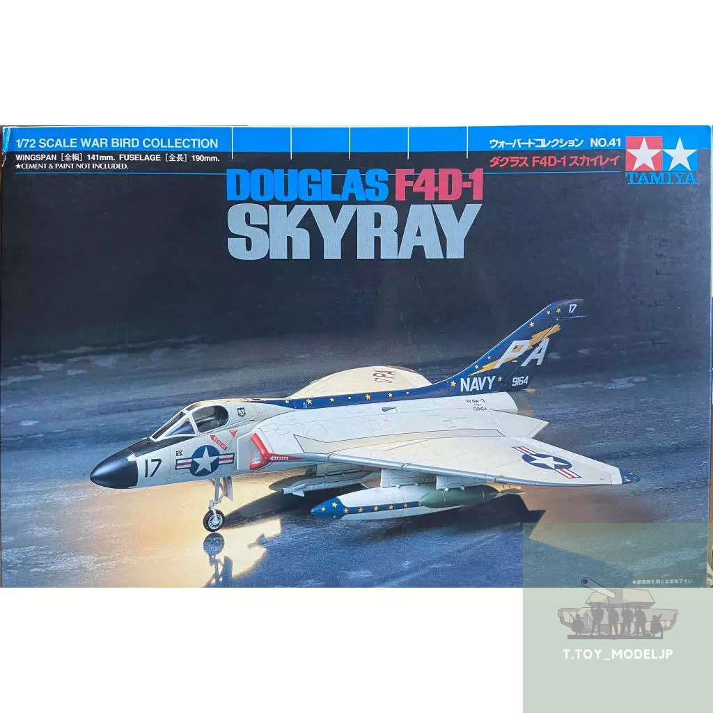 Tamiya 1/72 Douglas F4D-1 Skyray No.60741 โมเดลเครื่องบินรบ เครื่องบินรบ เครื่องบินประกอบ
