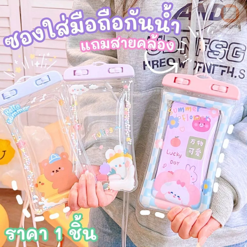 ซองใส่มือถือกันน้ำ ซองพลาสติก PVC พร้อมสายคล้องคอ ลายการ์ตูน สีใส สัมผัสหน้าจอได้ ส่งจากไทย!!!