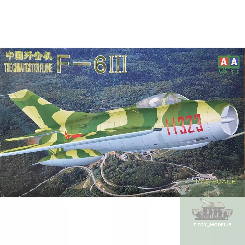 AA 1/48 F-6 III The China FighterPlane โมเดลเครื่องบินรบ เครื่องบินรบสงครามโลก เครื่องบินประกอบ