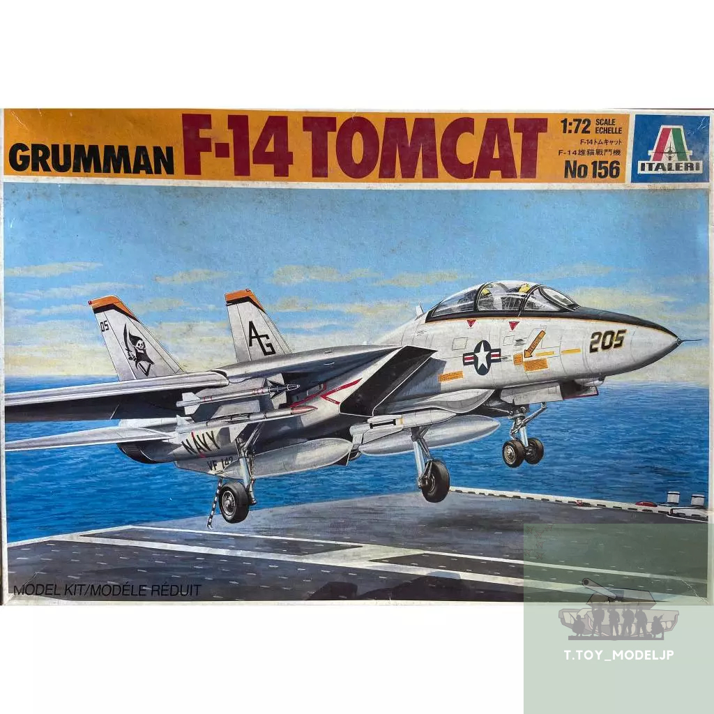Italeri 1/72 F-14 Tomcat Grumman No.156 โมเดลเครื่องบินรบ เครื่องบินสงครามโลก เครื่องบินประกอบ