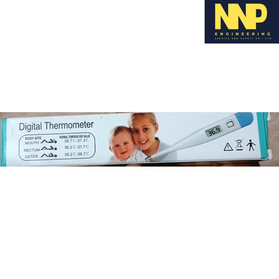 NNP-Digital thermometer with automatic alarm ออกใบกำกับภาษีได้
