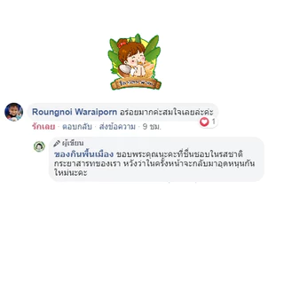 กระยาสารทขนมโบราณ 1 KG ทำจาก เมล็ดธัญพืช ถั่ว งา ใส่ชิ้นมะพร้าว ของฝากในตำนาน ใช้น้ำตาลมะพร้าว ขายมานานกว่า 30 ปี