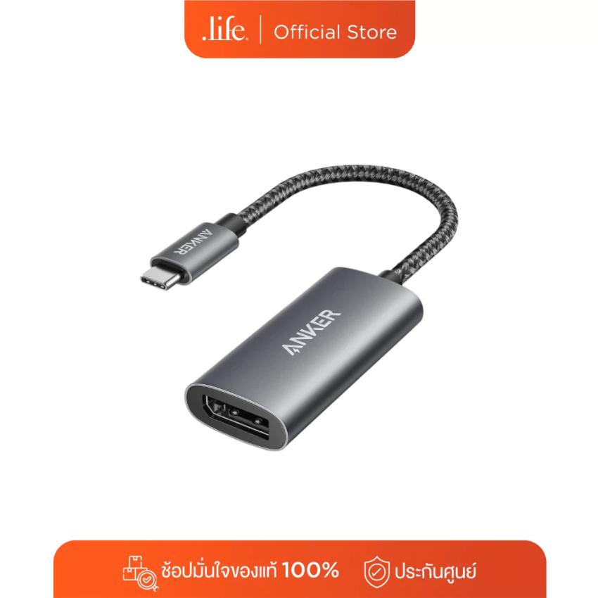 ANKER อุปกรณ์แปลงสัญญาณ Anker 518 USB-C Adapter (8K DisplayPort) รองรับ HDCP สีเทา By Dotlife