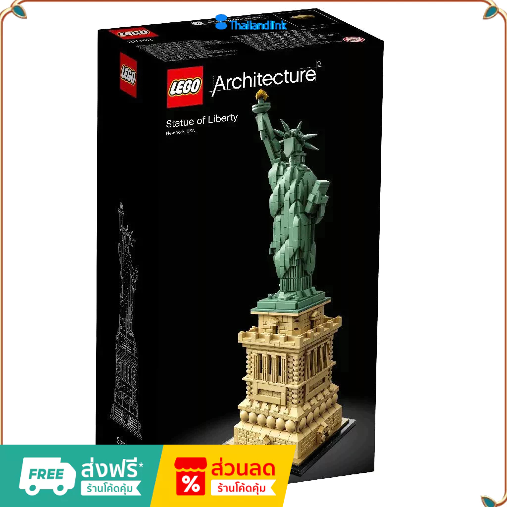 （ราคาต่ำสุดออนไลน์）Lego 21042 Architecture Statue of Libert สินค้านำเข้าของแท้ของแท้