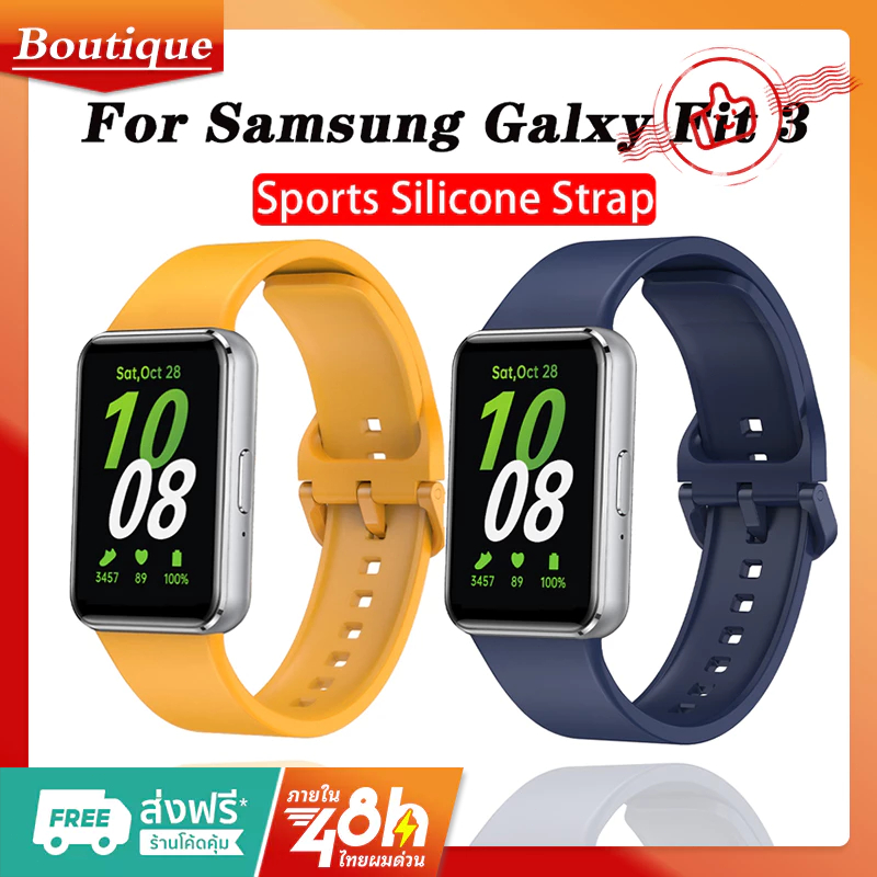 สายนาฬิกาข้อมือ ซิลิโคนนิ่ม ปรับได้ แบบเปลี่ยน สําหรับ Samsung Galaxy Fit3 Smartwatch Samsung Galaxy Fit 3 Sports Bands