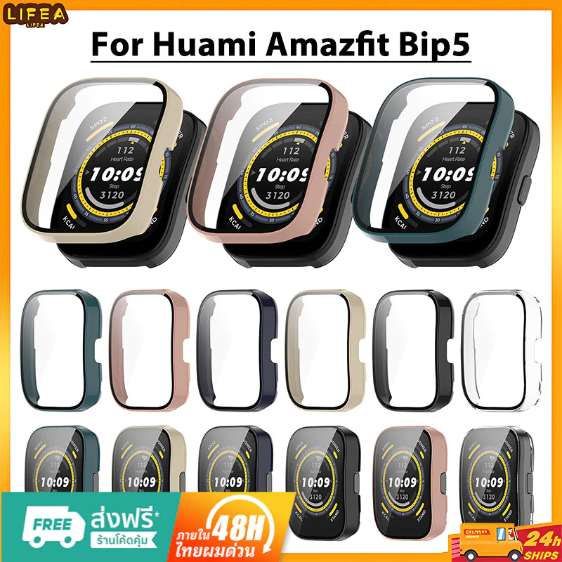 ห้ามพลาด!! เคสกระจกป้องกันหน้าจอ PC อุปกรณ์เสริม สําหรับ Amazfit Bip 5 เคส Amazfit Bip5 Case Amazfit