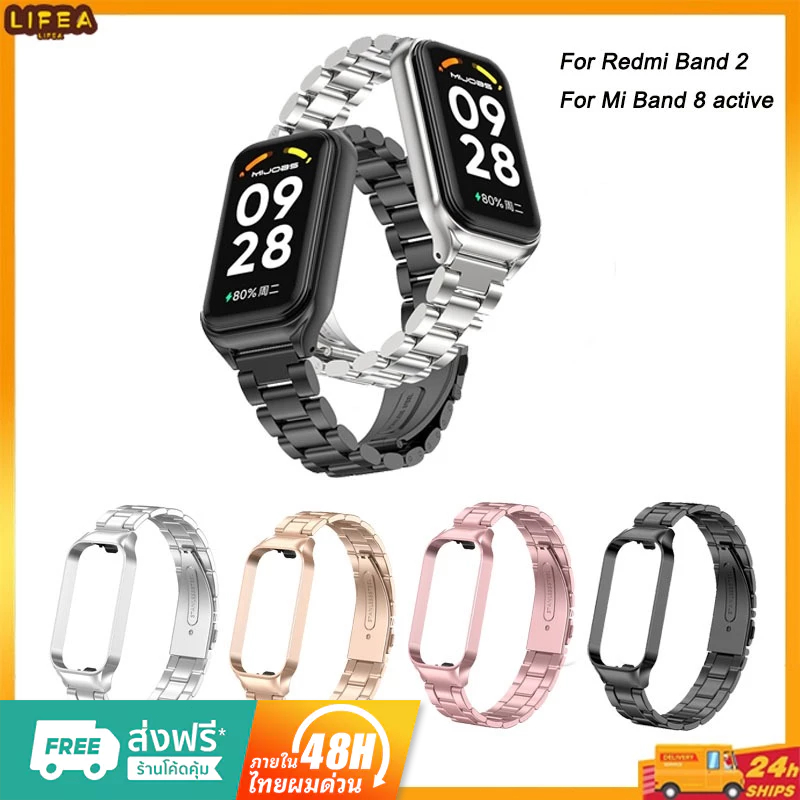 สายนาฬิกาข้อมือ สเตนเลส โลหะ แบบเปลี่ยน สําหรับ Xiaomi Mi Band 8 Active Redmi Watch 2/Redmi Band 2 สาย