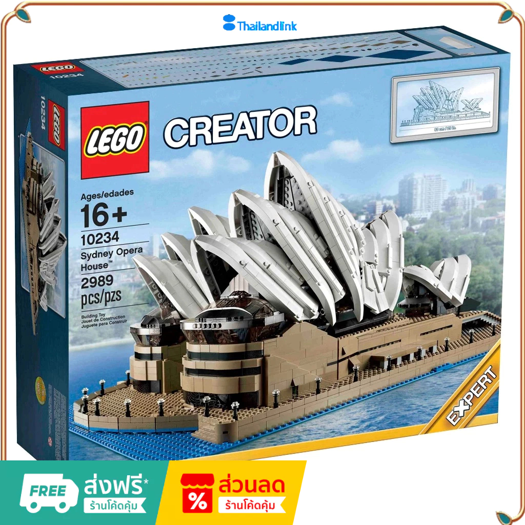 （ราคาต่ำสุดออนไลน์）Lego 10234 creator sydney opera house เลโก้ของใหม่ ของแท้ 100%