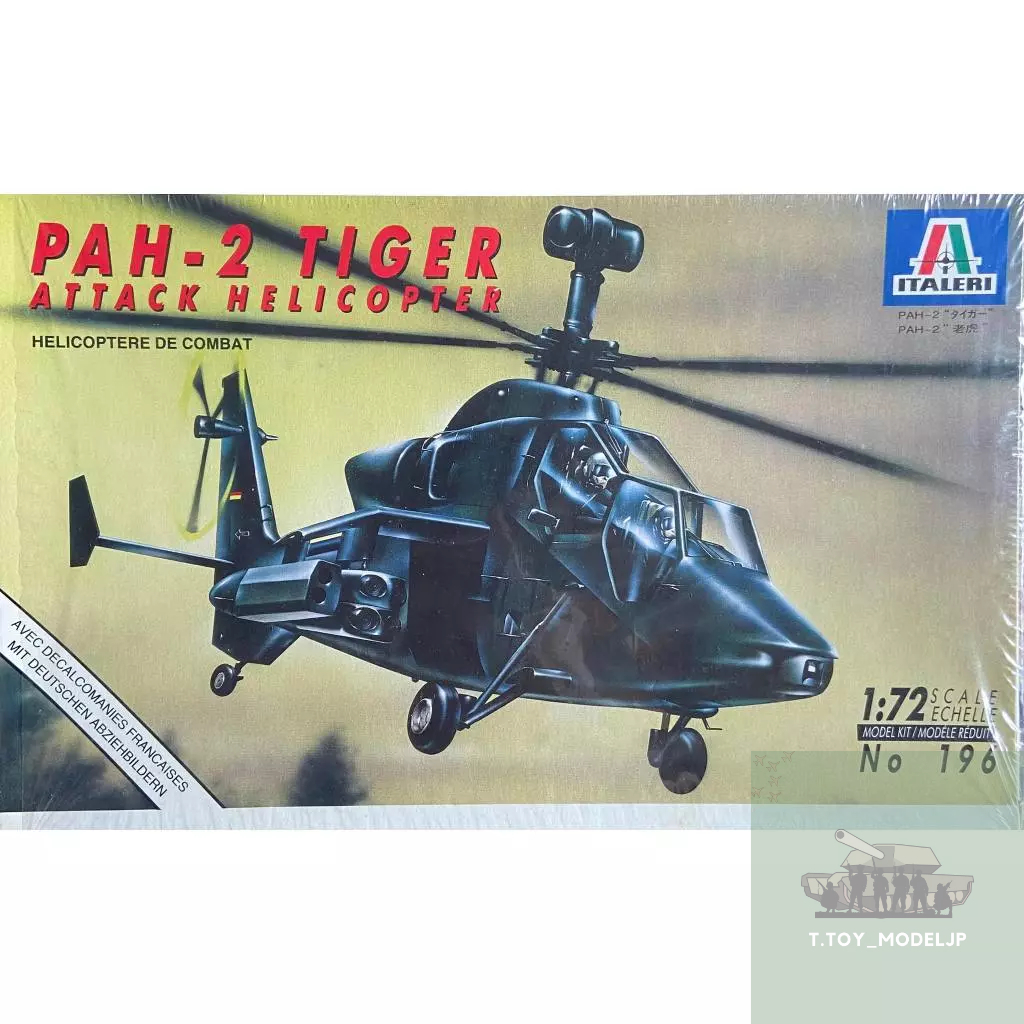 Italeri 1/72 PAH-2 Tigre Attack Helicopter No.196 โมเดลเฮลิคอปเตอร์ เครื่องบินรบ โมเดลเครื่องบินประก