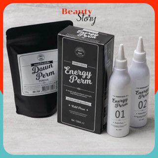 Barber brain Energy Perm 150ml น้ำยาดัดผม Cold Perm ดัดเย็น …