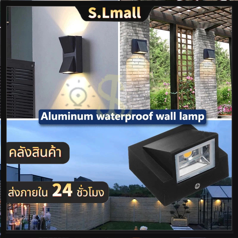 โคมไฟติดผนัง LED สไตล์โมเดิร์น 5W 10W 15W กันน้ำ IP65 สำหรับตกแต่งบ้านและสวน