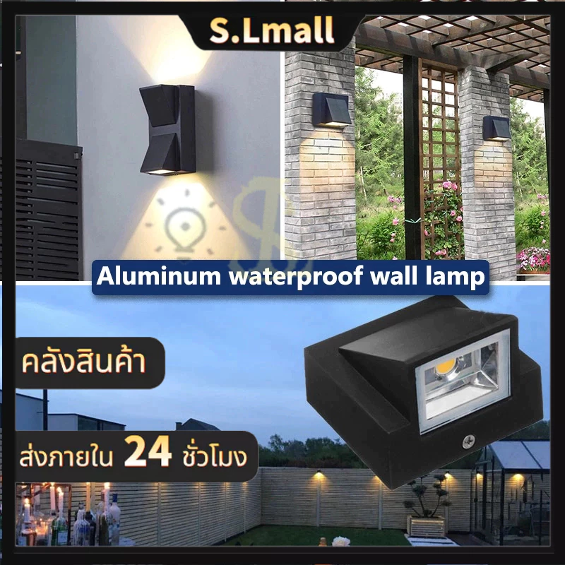 โคมไฟติดผนัง LED สไตล์โมเดิร์น3W 6w กันน้ำ IP65 สำหรับตกแต่งบ้านและสวนโคมไฟติดผนังนอกบ้านโคมไฟกิ่งกันฝนแถมขั้วใส่ห