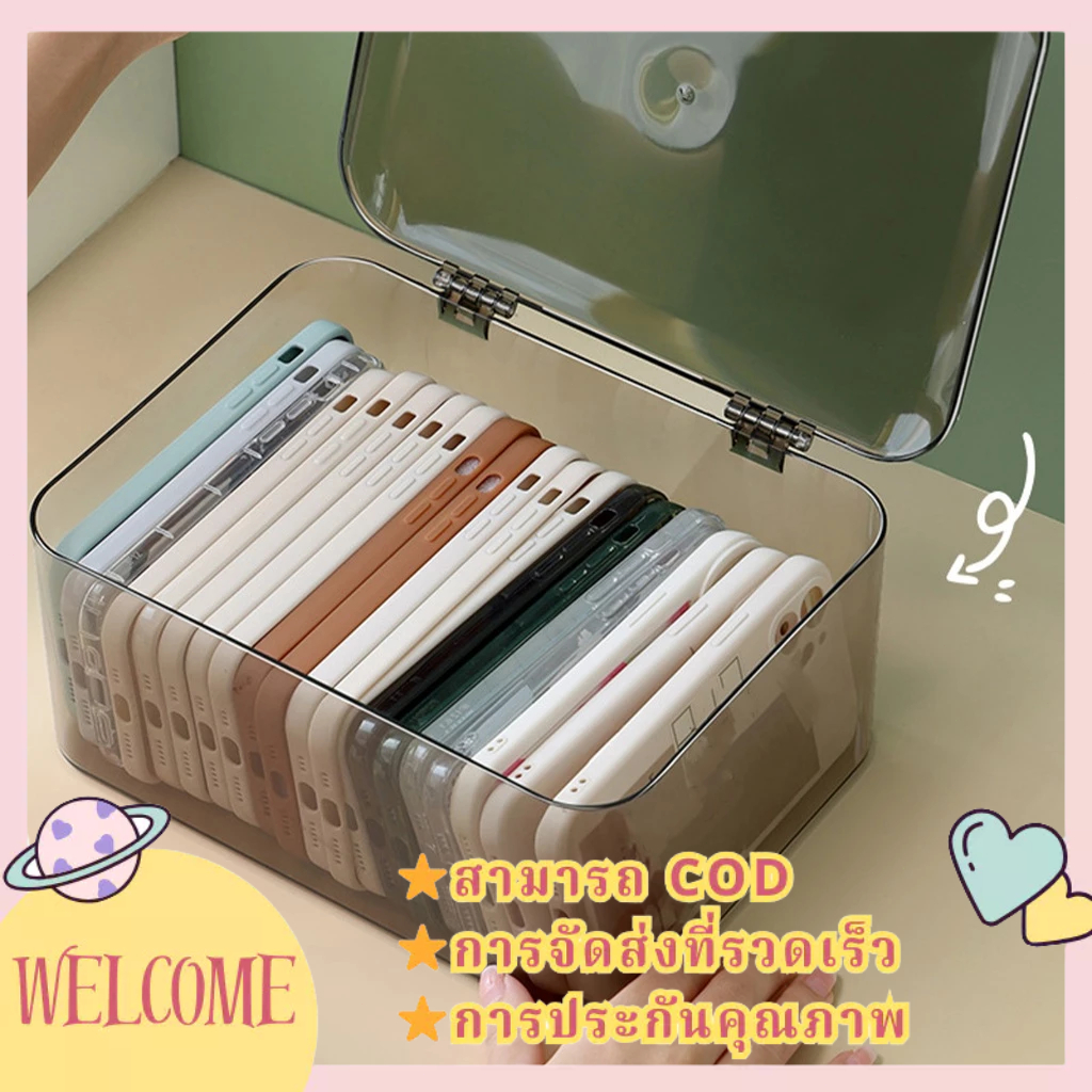 กล่องเก็บของตั้งโต๊ะพลาสติกความจุขนาดใหญ่กันฝุ่นอเนกประสงค์เคสโทรศัพท์ที่ใส่ของพร้อมฝาปิด