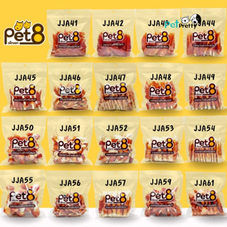 PET8 ขนมหมา ไก่อบ เจอกี้ ขนาด 370-420 กรัม ห่อใหญ่สุดคุ้ม หล…