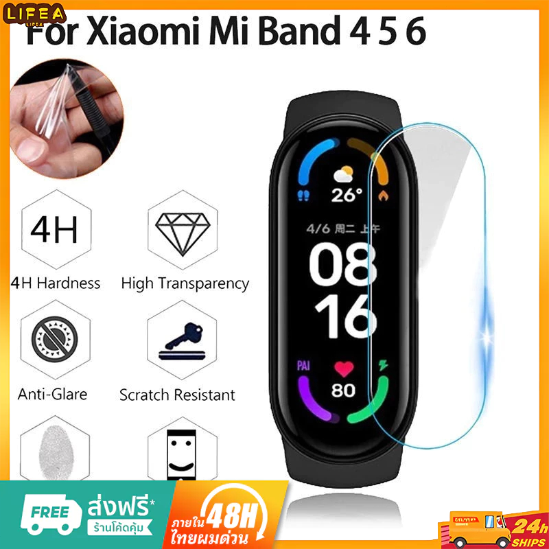 {ขายปลีก/ส่ง} ฟิล์มป้องกัน สําหรับ Miband 4/5/6/7/8 Xiaomi Miband Mi Band 9 7 ฟิล์มกันรอยหน้าจอ ป้องกันหน้าจอ สติกเกอร์