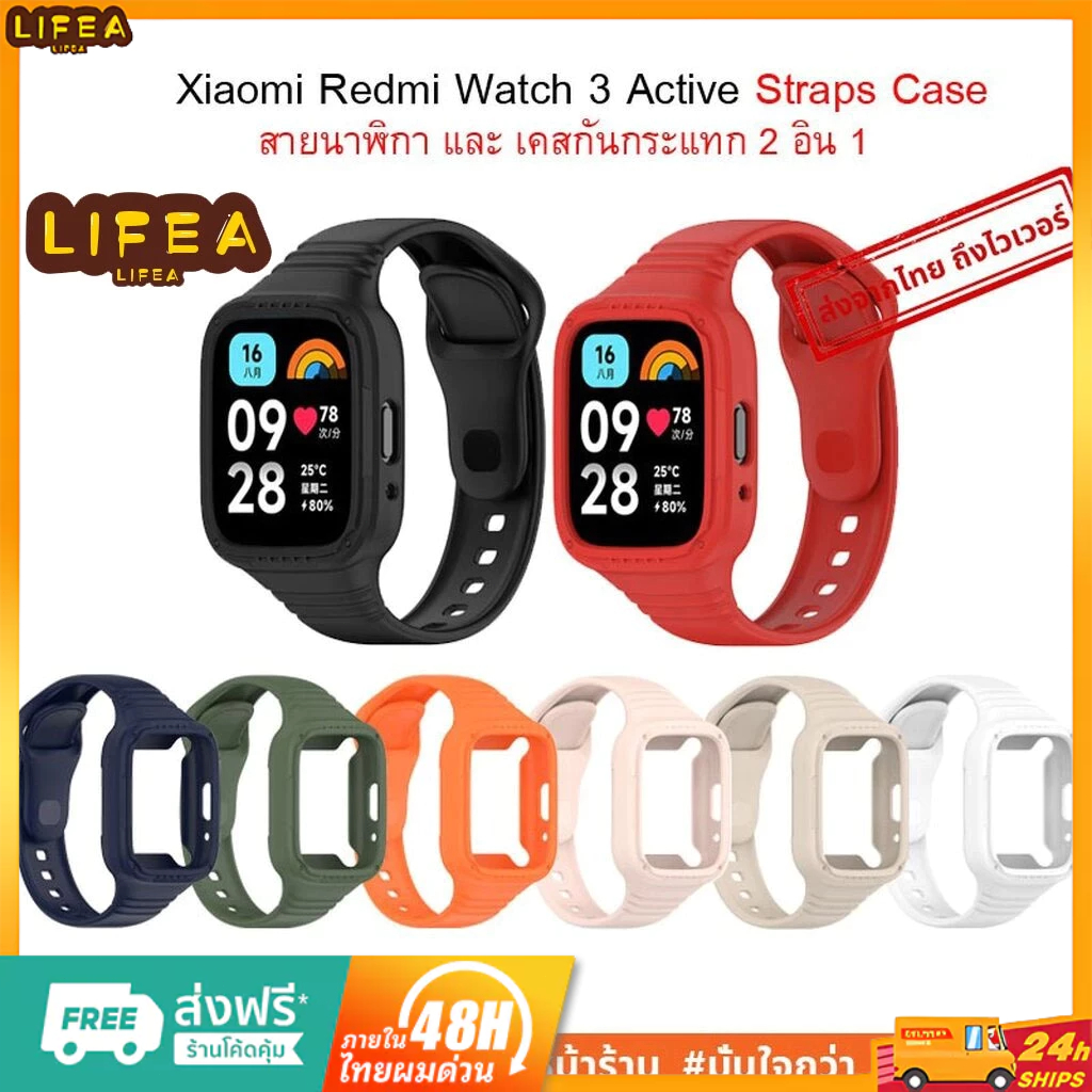 เคส+สาย สําหรับ Xiaomi Redmi Watch 3activeนาฬิกา สาย สำรอง สายซิลิโคน mi watch 3 active เคส Redmi watch 3lite