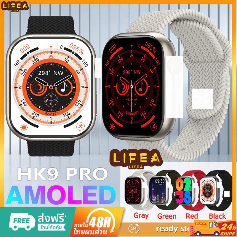 ของแท้ smartwatch HK9 Pro AMOLED สมาร์ทวอทช์ กันน้ำ Series 9 บลูทูธ โทรออกได้ นาฬิกาวัดความดัน วัดชี