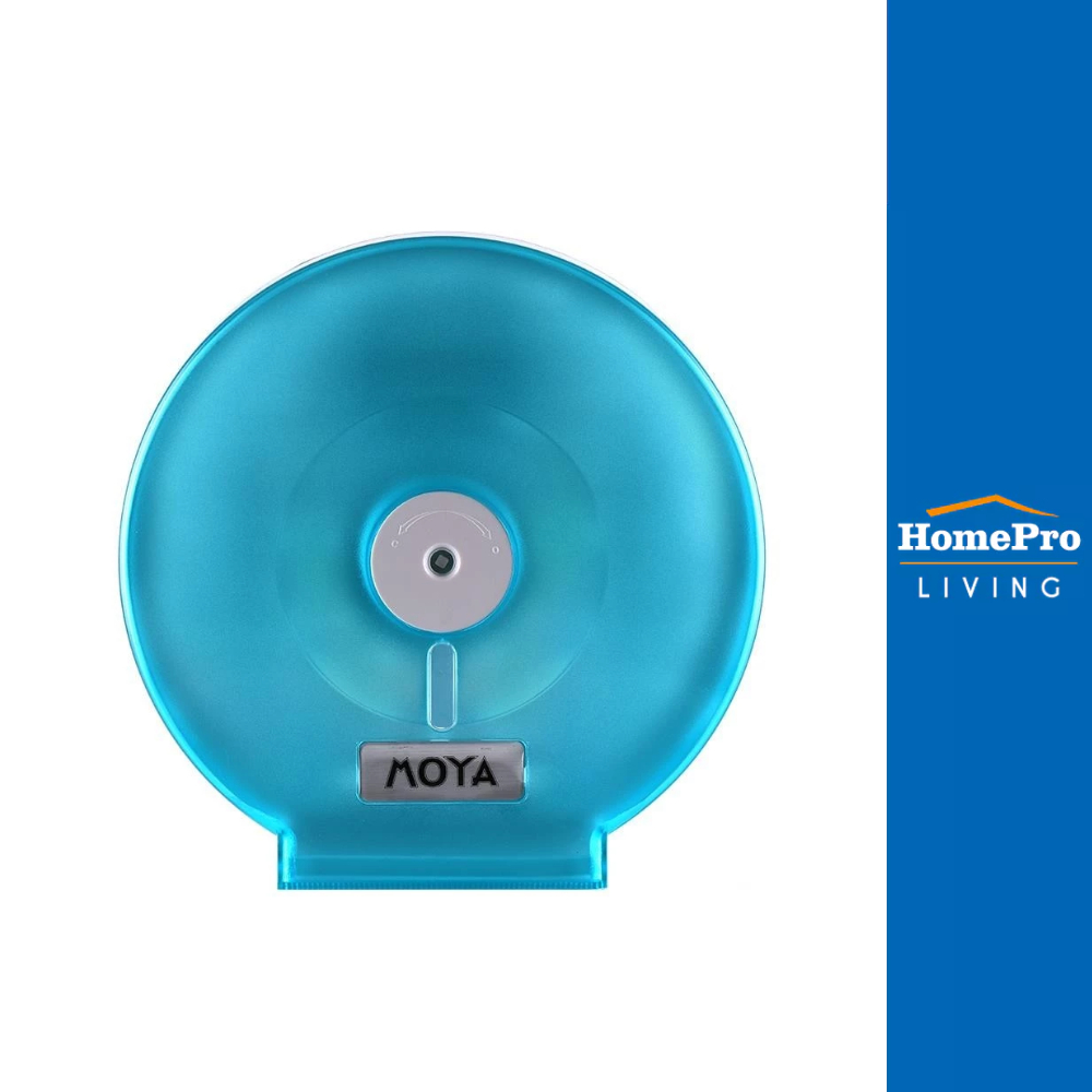 HomePro กล่องกระดาษทิชชู่ MOYA TG01-4 สีฟ้า แบรนด์ MOYA