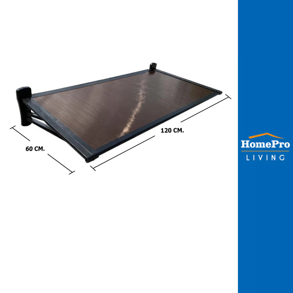 HomePro SUNSHIELD กันสาดโพลีคาร์บอเนต 60X120 ซม. สีน้ำตาลเข้ม