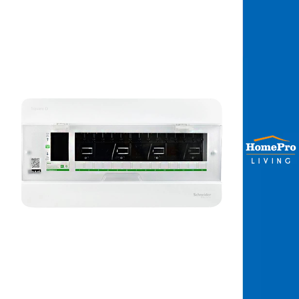 SCHNEIDER ตู้คอนซูมเมอร์ยูนิต 14 ช่อง  S9HCL114