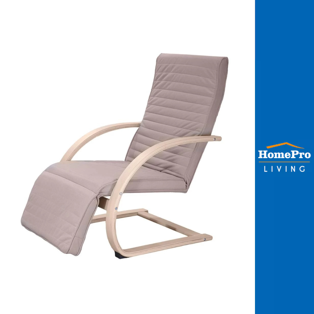 FURDINI เก้าอี้พักผ่อน NEW GEN สีน้ำตาล จัดส่งโดย HomePro