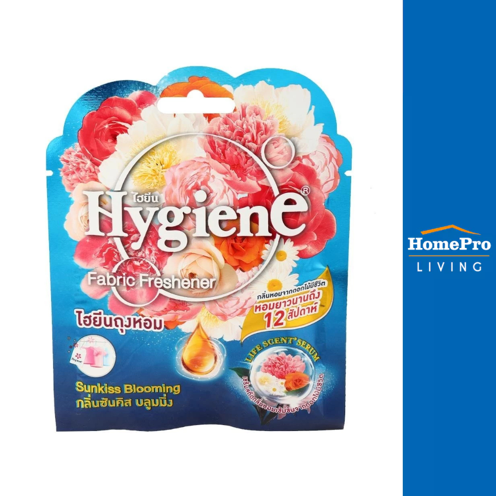 HYGIENE น้ำหอมปรับอากาศ 8g SUNKISS BLOOMING