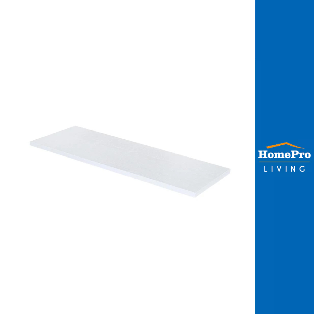 HomePro แผ่นชั้นไม้เมลามีน 80x20x1.6ซม. สีขาวเอเวอลิน แบรนด์ STACKO