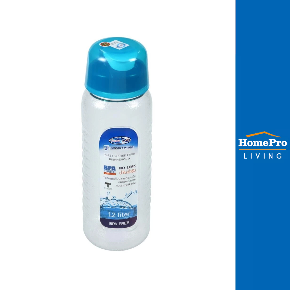 MICRON ขวดน้ำทรงกลมฝาดึง WARE 1.2 ลิตร สีฟ้า จัดส่งโดย HomePro