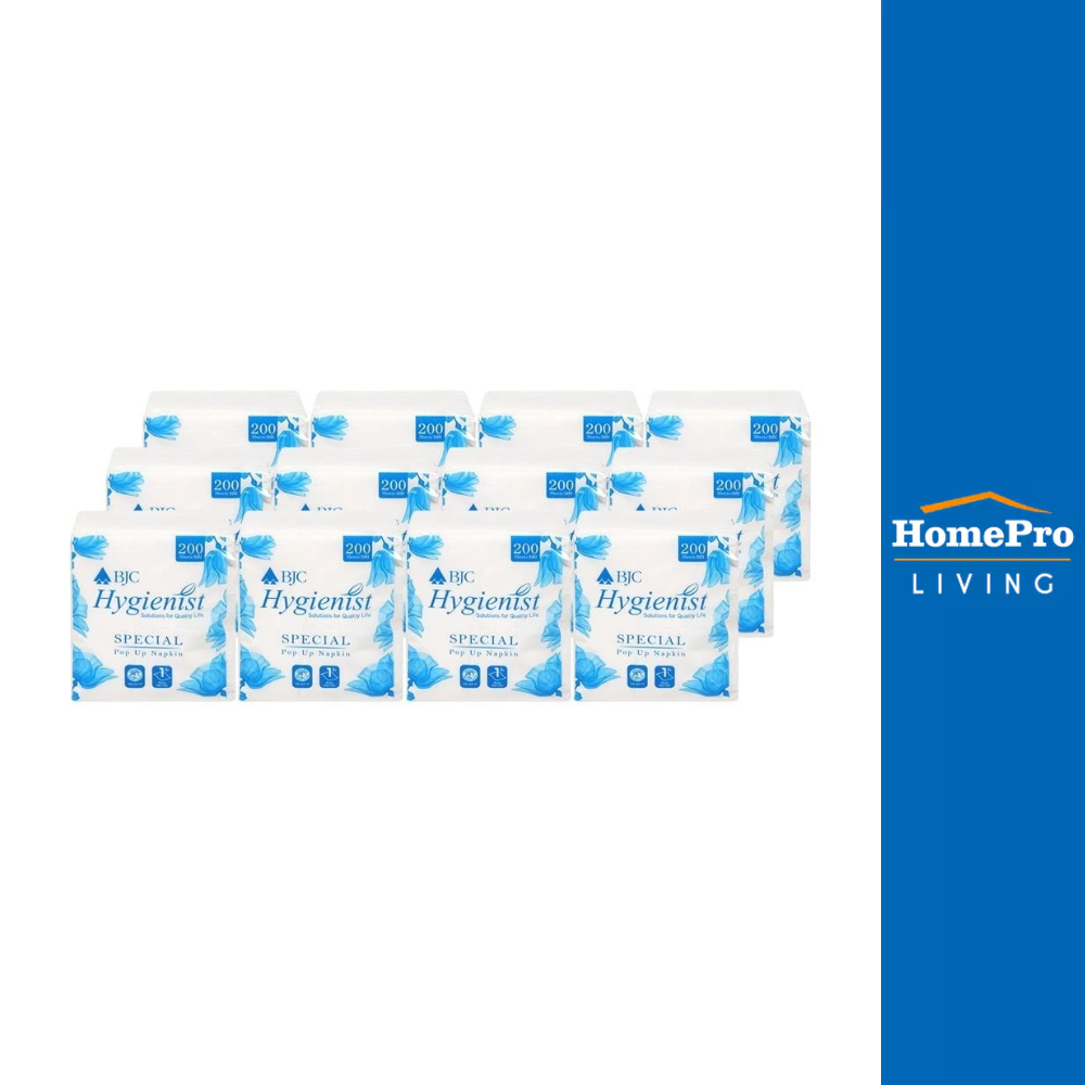 BJC กระดาษ POP UP HYGIENIS 200 แผ่น แพ็ก 12 ชิ้น จัดส่งโดย HomePro